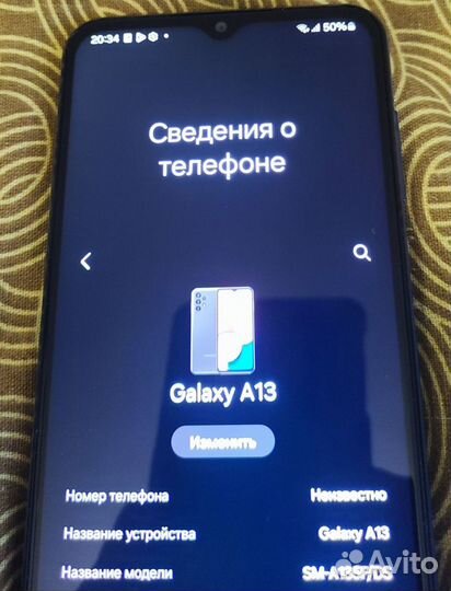 Samsung Galaxy A13, 4/128 ГБ