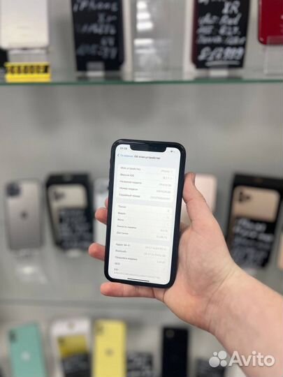 iPhone Xr, 64 ГБ