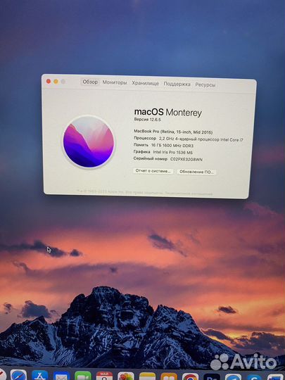 Apple MacBook Pro 15 Retina 2015