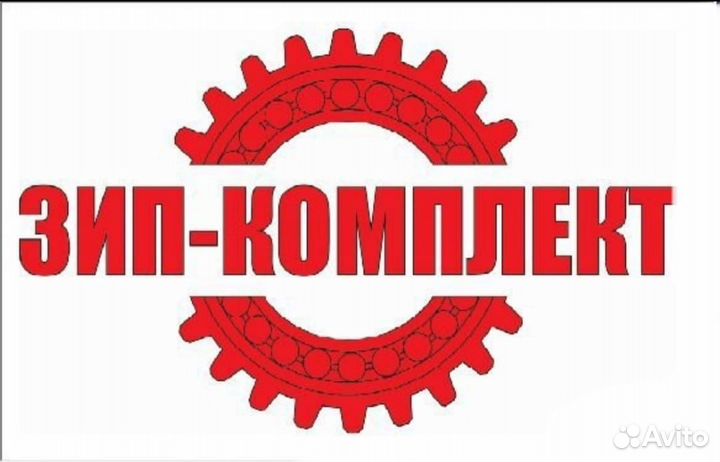 Водитель-экспедитор (категория В,С)