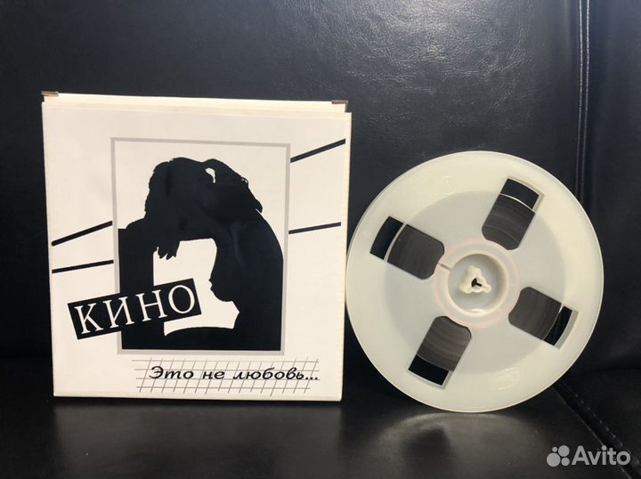 Катушки с записью Кино, Альянс, Банановые Острова