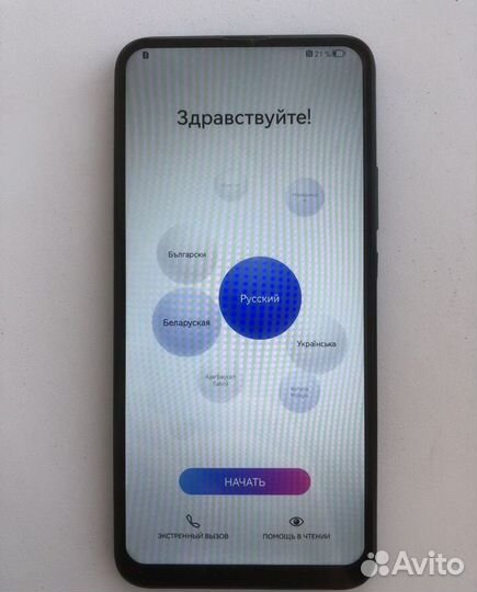 HONOR 9X, 6/128 ГБ