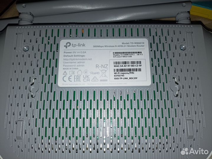 Wifi роутер tp link adsl2+