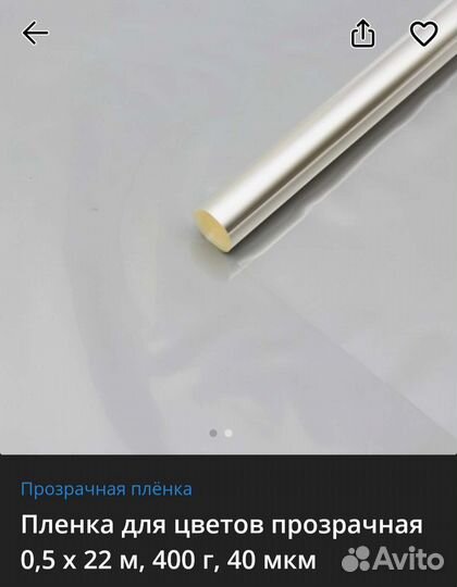 Коробки, упаковка, пакеты