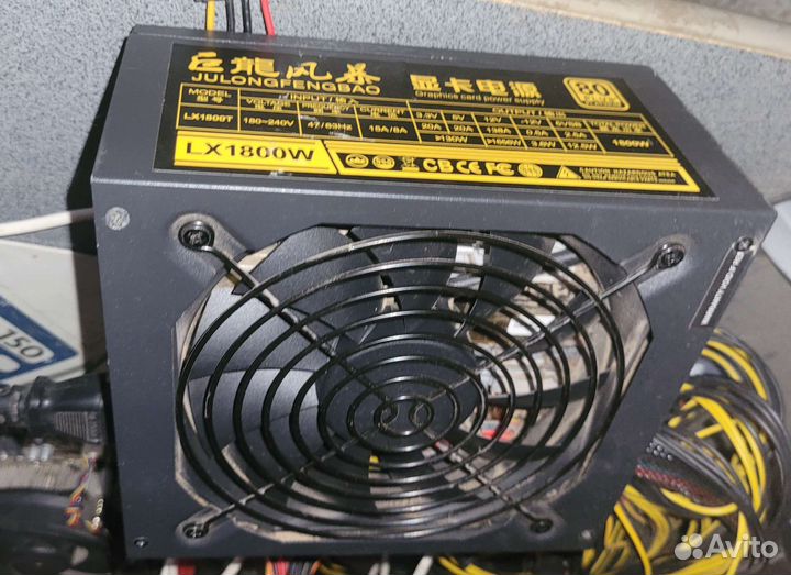 Блок питания 1800w