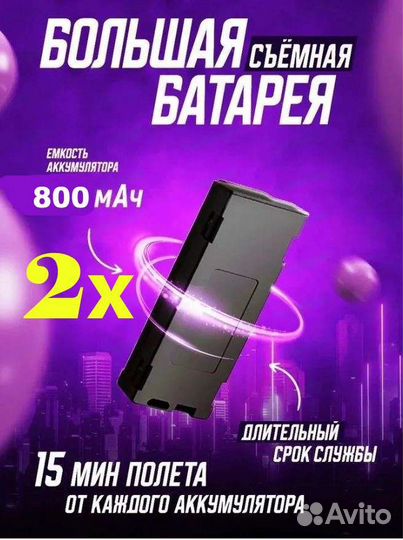 Квадрокоптер дрон 2камеры зависание+360сенсор 2акб