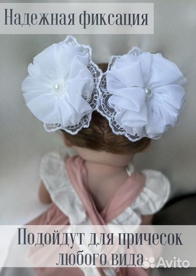 Банты на резинке для волос 2 шт