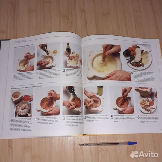 Хорошая кухня книги