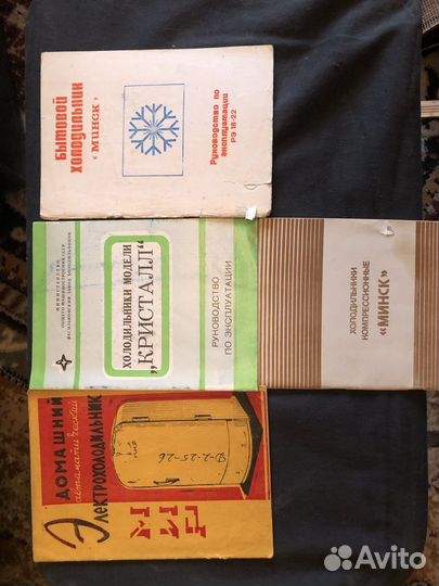 Руководства по эксплуатации, эл. схемы