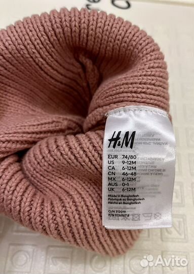 Шапка на малыша 74/80 размер