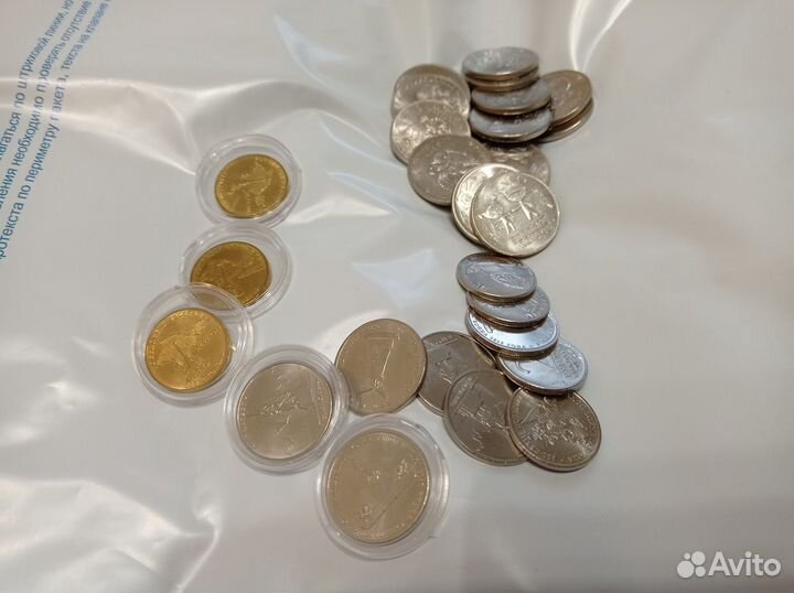 Монеты и банкноты на обмен