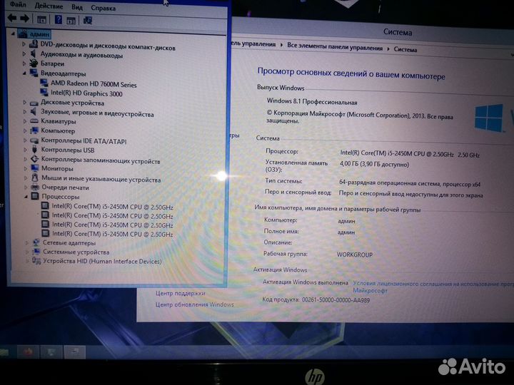 Ноутбук hp pavilion g6