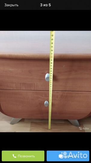 Тумба прикроватная