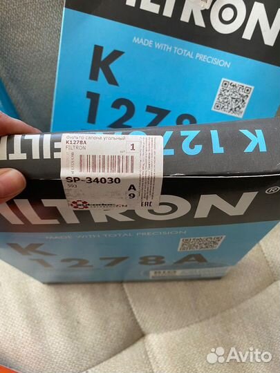 Фильтр салонный угольный на Ауди А4 B8