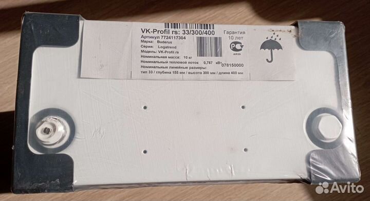 Стальной радиатор Buderus, новый