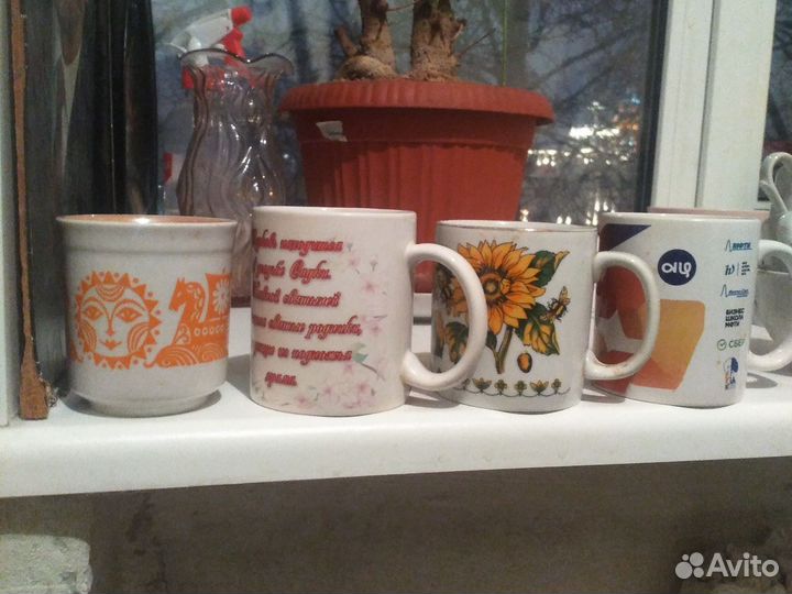 Чашки кружки