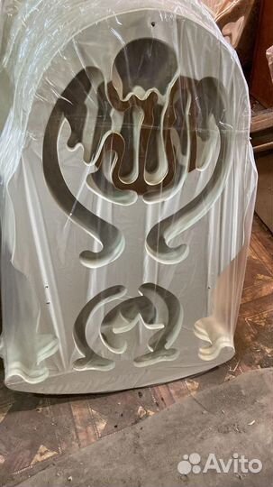 Колыбель Люлька Ага