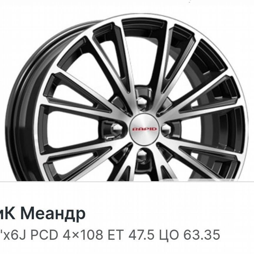 Литые диски K&K Меандр 6×R16 4×108