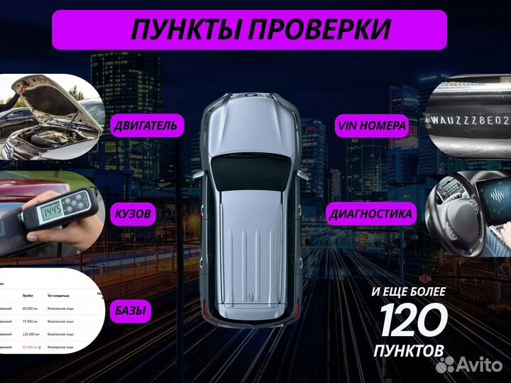 Автподбор По критериям