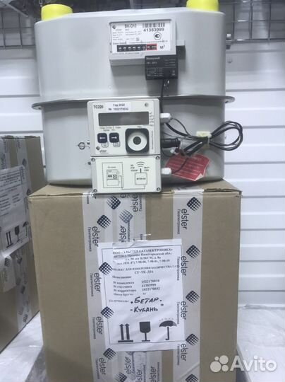 Счетчик газа