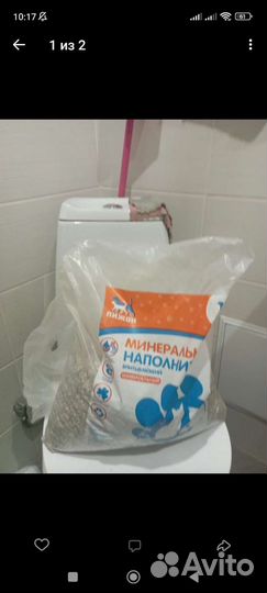 Наполнитель для кошачьего туалета