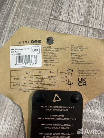 Наколенники leatt dual axis