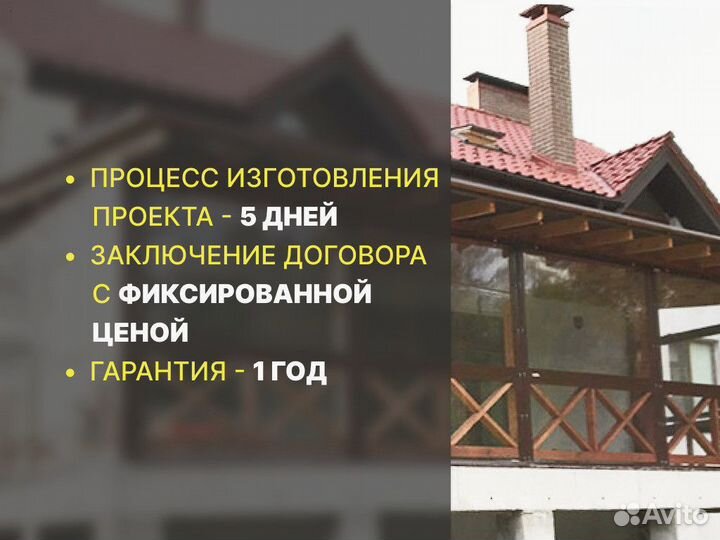 Мягкие окна