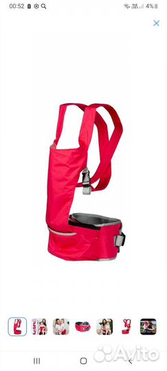 Хипсит-рюкзак, Чудо-Чадо. (Переноска для малыша)