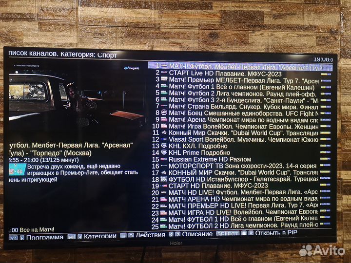 Тв приставка SberBox Unlock