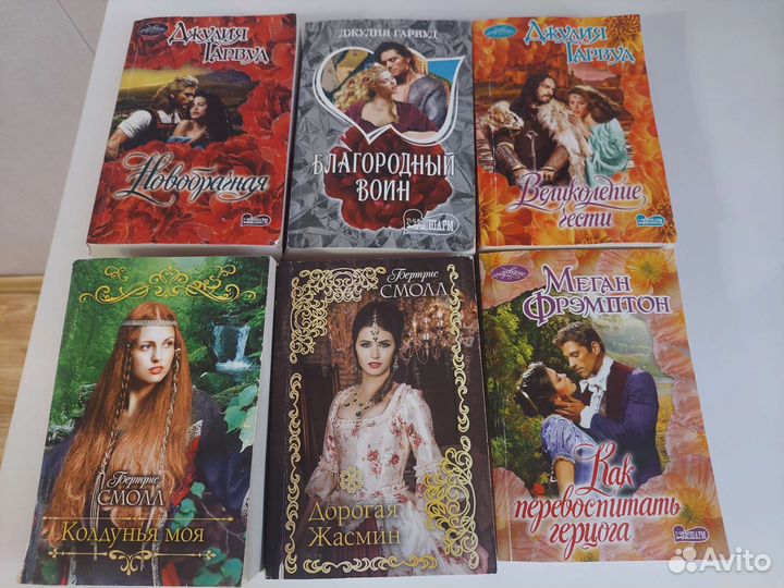 Книги любовные романы