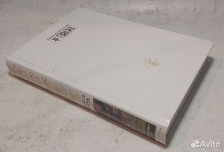 Молот и крест: Гарри Гаррисон