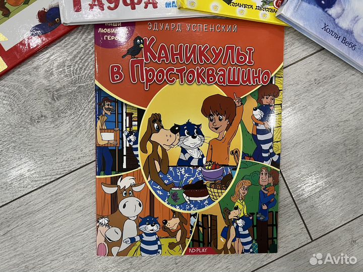 Книги для детей пакетом