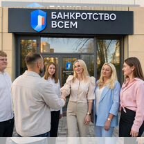Юридический бизнес под ключ с поддержкой, Кокшетау