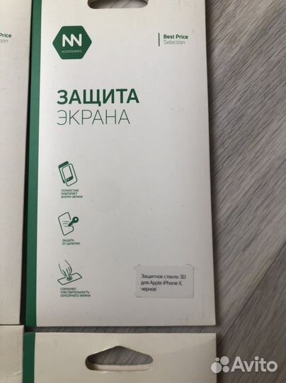 Защитные стекла для iPhone