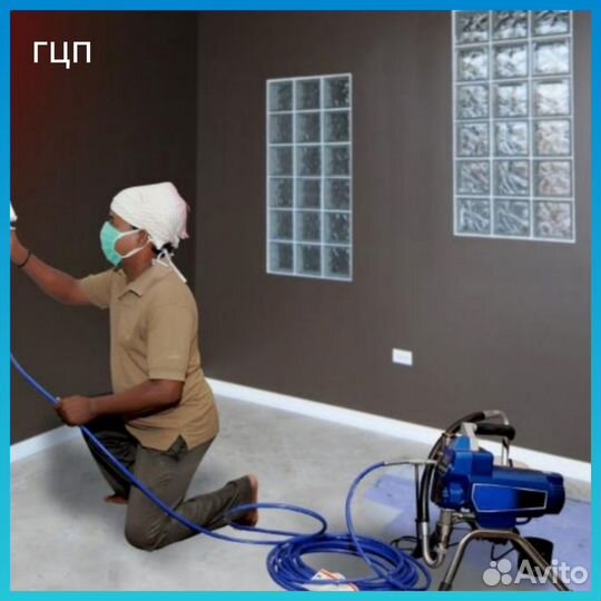 Аренда/прокат окрасочного аппарата