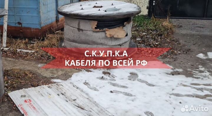 Кабель вббшв