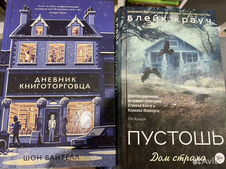Книгии