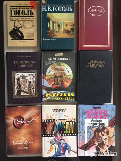 Художественная и познавательная литература, Англо