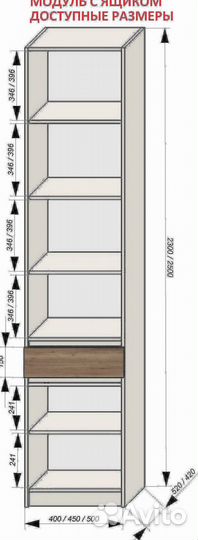 Шкаф от производителя
