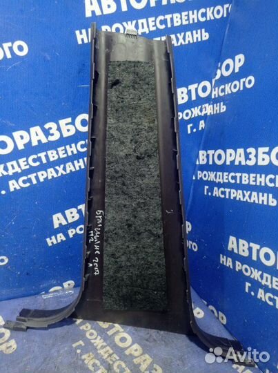 Обшивка средней стойки Brilliance M2 седан 4G93