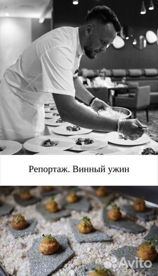 Контентмейкер