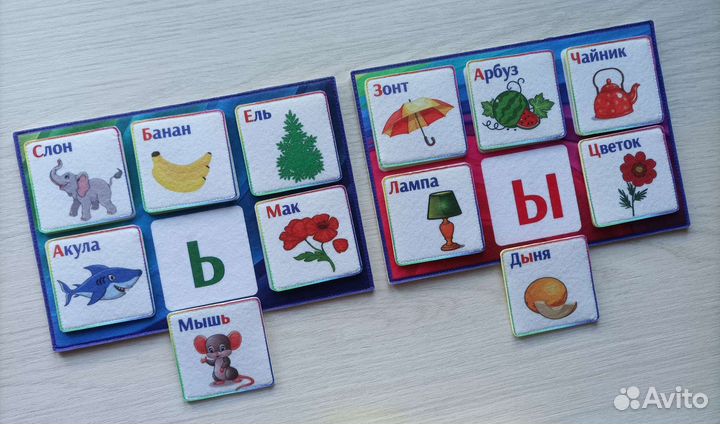 Развивающее пособие 