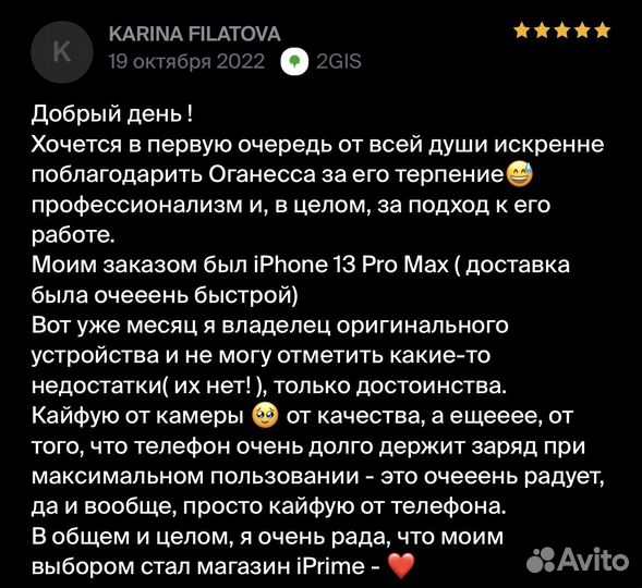 iPad Air 2022 Wifi 64 gb