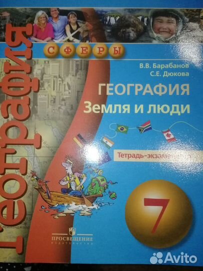 Дидактический материал по алгебре 9