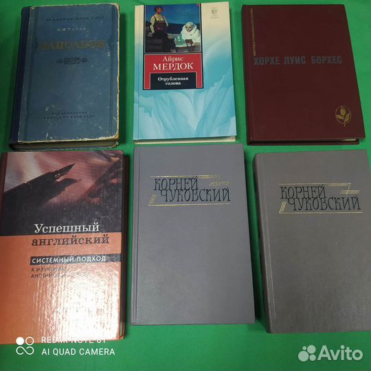 Дмитрий Зеленин Восточные славяне