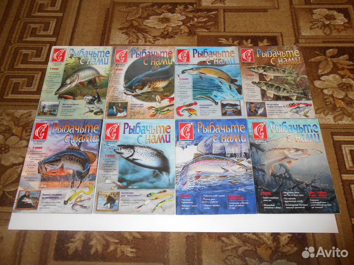 Журналы и газеты по рыбалке