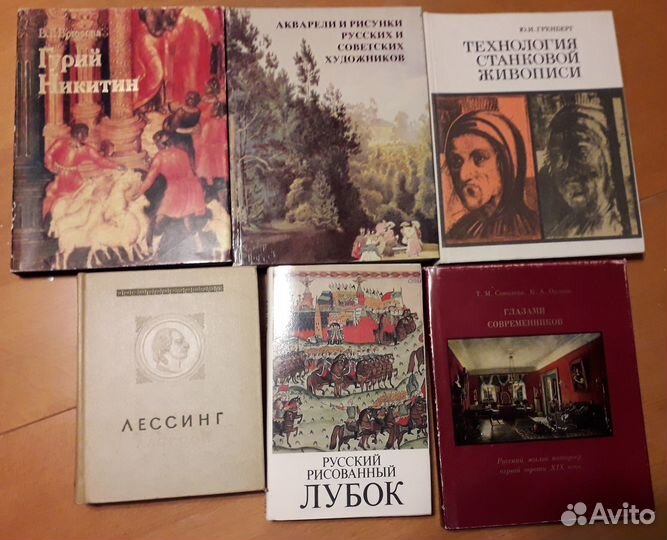 Книги по искусству
