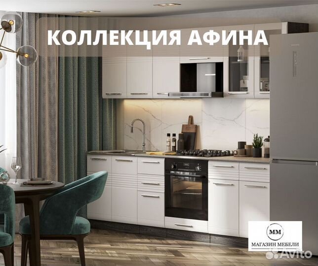 Кухня от производителя