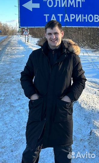 Разнорабочий