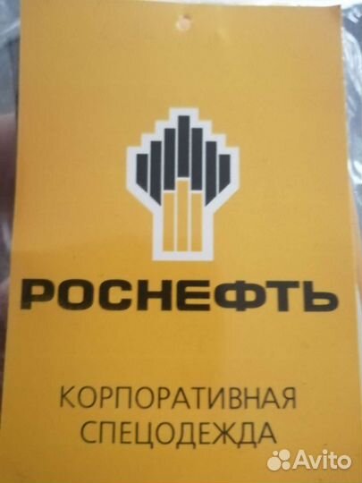 Продам спецодежду зима